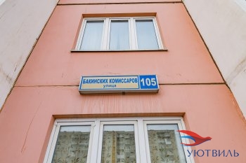 Однокомнатная квартира на Бакинских комиссаров в Североуральске - severouralsk.yutvil.ru - фото 1