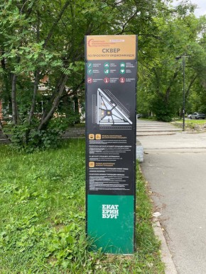б-р. Культуры,25 в Североуральске - severouralsk.yutvil.ru - фото 43