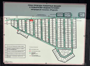 ДП Родной в Североуральске - severouralsk.yutvil.ru - фото 2