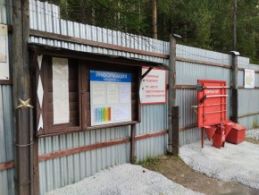 г.Верхняя Пышма СНТ №5 Березки в кв. 22 Среднеуральского Уралмашевского лесхоза в Североуральске - severouralsk.yutvil.ru - фото 18 г.Верхняя Пышма СНТ №5 Березки в кв. 22 Среднеуральского Уралмашевского лесхоза в Североуральске - severouralsk.yutvil.ru - фото 18