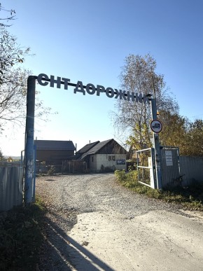 СНТ Дорожник, 97 в Североуральске - severouralsk.yutvil.ru - фото 24