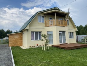 тракт. Полевской,23/41д в Североуральске - severouralsk.yutvil.ru