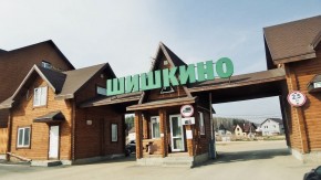 ул. Брусничная д. 31 в Североуральске - severouralsk.yutvil.ru - фото 1