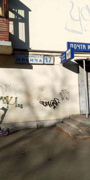 ул. Ильича,17 в Североуральске - severouralsk.yutvil.ru - фото 18 ул. Ильича,17 в Североуральске - severouralsk.yutvil.ru - фото 18