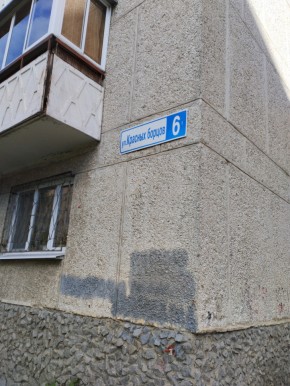 ул. Красных борцов,6 в Североуральске - severouralsk.yutvil.ru - фото 14 ул. Красных борцов,6 в Североуральске - severouralsk.yutvil.ru - фото 14