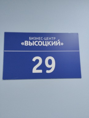 ул. Малышева,51 в Североуральске - severouralsk.yutvil.ru - фото 12 ул. Малышева,51 в Североуральске - severouralsk.yutvil.ru - фото 12