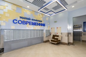ул. Раевского,20 в Североуральске - severouralsk.yutvil.ru - фото 32