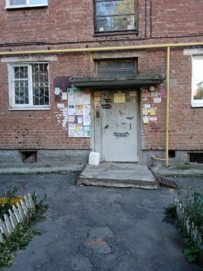 ул. Социалистическая,3 в Североуральске - severouralsk.yutvil.ru - фото 1