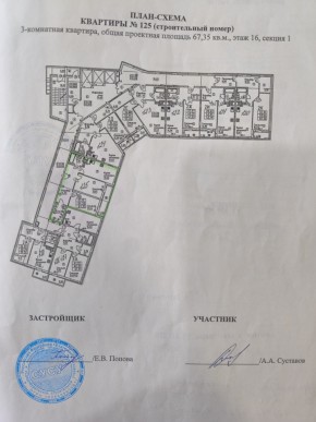 ул. Старых Большевиков,3г в Североуральске - severouralsk.yutvil.ru - фото 12