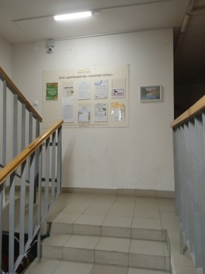 ул. Высокая,7 в Североуральске - severouralsk.yutvil.ru - фото 8